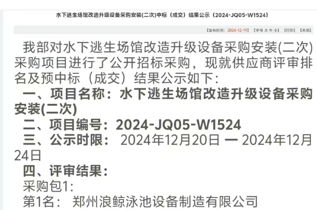 微信截图_20241223112558.jpg